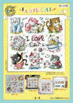 (image for) I Love Cat